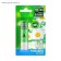Lip balm 3 in 1 clean line "Chamomile"