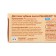 Toothpaste Children's President 3 - 6 years old, 43 ml