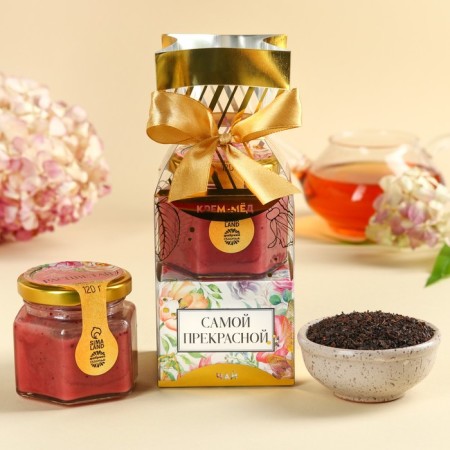 The “most beautiful” set: creamless cream with blueberries 120, black tea with orange and chocolate 50 g.