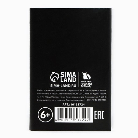 A set of notebooks of 48 sheets, 10 objects, internal block No. 1 MIX “September 1: Silhouette” Soft Tach Lam, Uf Lac-6