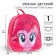 Baby backpack with bilateral sequins, 10 cm x 23 cm x 27 cm "Pinky Pie", My Little Pony