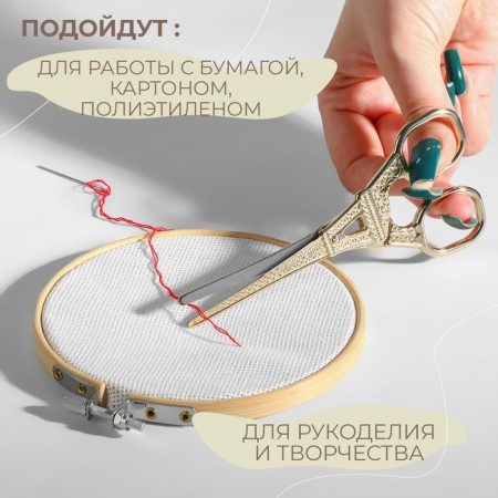 Scissors for needlework "Tower", 5.5 ", 14 cm, gold color-3
