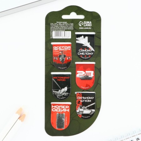 Magnetic bookmarks on the STARSAL SAMS, 6 pcs-5
