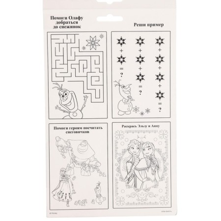 Elsa Formation Mosaica System, Cold Heart-3