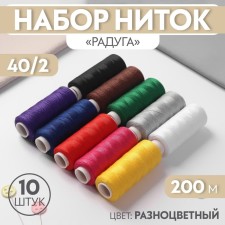 Set of threads 