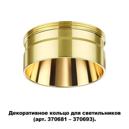 Decorative ring KST, color gold-3