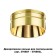 Decorative ring KST, color gold