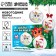 Set for creativity. Christmas balls for coloring “Make a desire”, 2 pcs