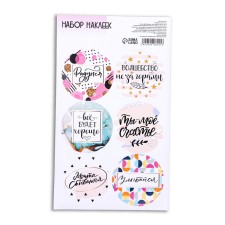 Stick for flowers and gifts 