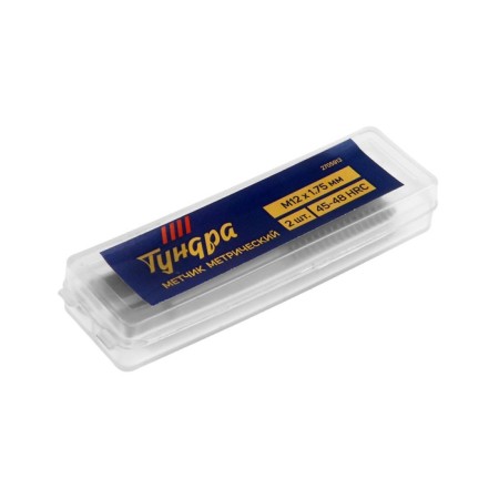 Taps metric manual tundra, M12 x 1.75 mm, a set of 2 pcs.-3