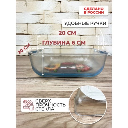 Panairo Sogretta baking, heat -resistant glass, 1.5 liters-2
