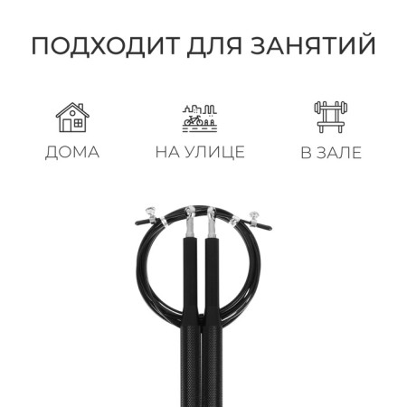 High -speed jump onLitop, 2.8 m, black color-2