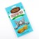 Pugs with mashed potatoes "Village goodies" d/cats, chicken, 30 g