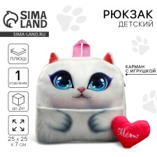 Baby backpack for a girl 