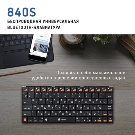 Keadline 840S Black USB wireless BT Slim-4