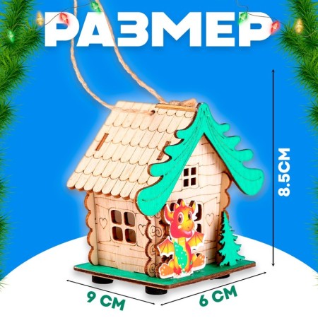Light decor on the stand “Dragon House” mix, 5.9 × 8.9 × 8.5 cm-1