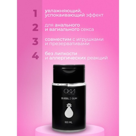 Intimate lubricant Babb Gam, water-based gel lord, 100 ml of oka-hoods-1