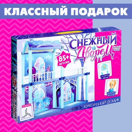 House for dolls "Winter Palace", with accessories-6