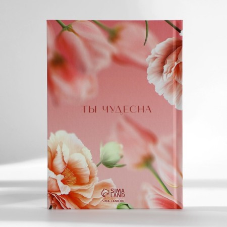 Gift set: A5 diary, 80 sheets and mug "since March 8"-7