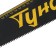 Hacksaw on the tundra tree, 400 mm, step 3 mm, 8.5 tpi, teflon coating, straight tooth is small