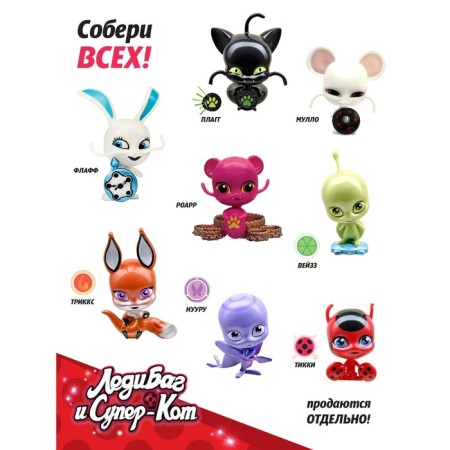 Набор мини-фигурок Miraculous «Квами», 4 героя-5