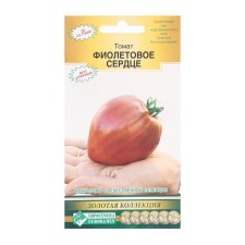 Seed Tomat Purple Heart, 10 pcs