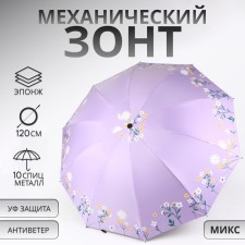 Mechanical “Flowers” ​​umbrella, 10 spokes, 4 additions, r = 51/60 cm, d = 120 cm, color mix