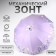 Mechanical “Flowers” ​​umbrella, 10 spokes, 4 additions, r = 51/60 cm, d = 120 cm, color mix