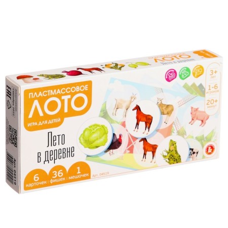 Lotto "Summer in the village"