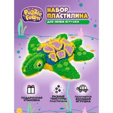 Ball plasticine model 