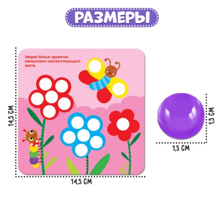 Marbble "mosaic with pebbles", according to the Montessori methodology-5