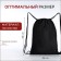 Bag for shoes on the lace, black color
