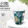 Ceramic mug “everything will perform the New Year”, 300 ml, green color