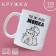 Mug "Fee my ass", 320 ml