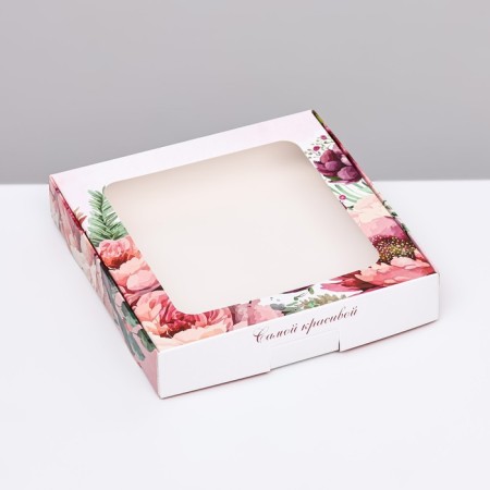 Self -charged box, "the most beautiful", 16 x 16 x 3 cm-1