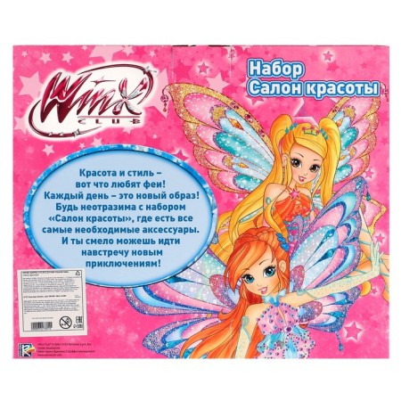 Game set, 10 items "Beauty Salon", Winx-7