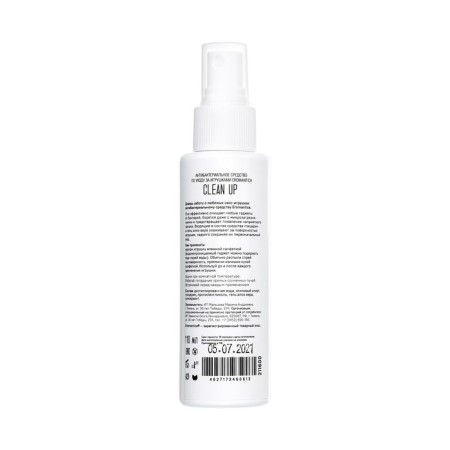 Eromantica antibacterial for sex toys, 110 ml-1