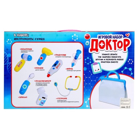 A nurse set, 8 objects with a bag, light, sound-12