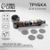 The smoking tube is more than smoke, 12 x 6.5 cm