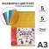Foamiran color holographic A3, 5 sheets, 5 colors, Devente, thickness 2 mm