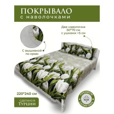 Покрывало с наволочками Diva Afrodita Premium, размер 220x240 см, 50x70 см - 2 шт