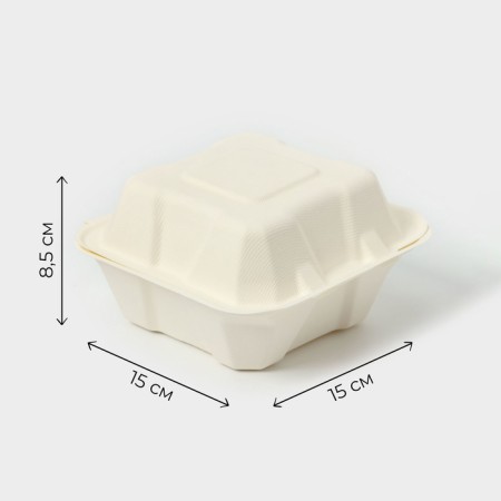 Lunch - boxing, box for bento -gif and burger, 450 ml, 15.2 × 15.4 × 8.8 cm, sugarcane reed