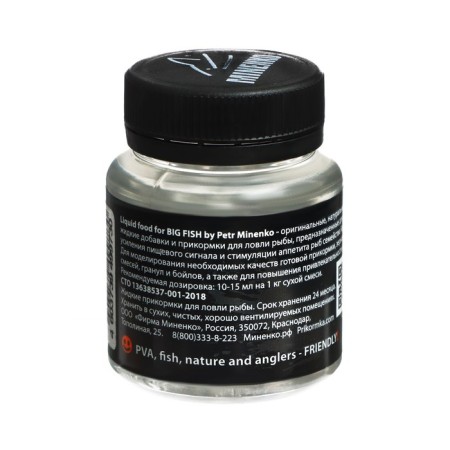 Minenko Dip Aroma, Tutti-Frutti, 75 ml concentrate-1