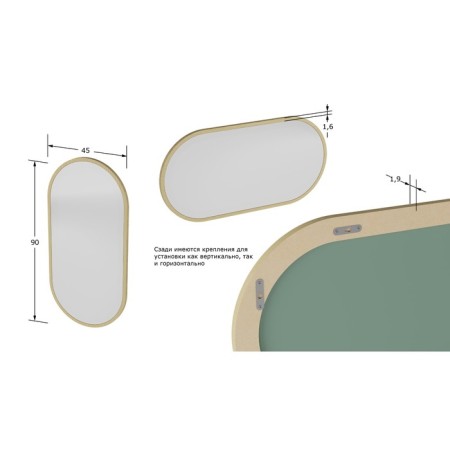 Wall mirror "Nord", 900 × 450 × 16 mm, Amber oak color-3