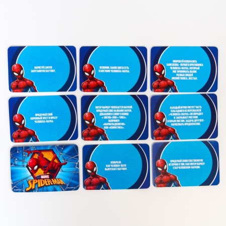 Fanta game "For superheroes", Spider-Man-2