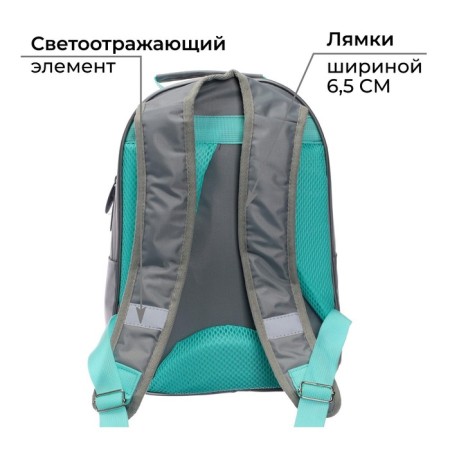 School backpack, 37 x 26 x 13 cm, ergonomic back, Calligrata AN "Girl"-4