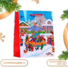 Gift Package 