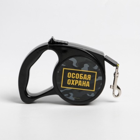 Roulette "Special Security" 3 m, max = 12 kg, black-2