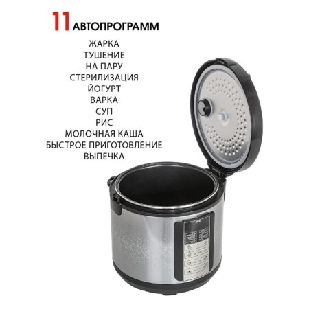 Multicar JVC JK-MC500, 860 W, 5 l, 11 programs, silver-black-5