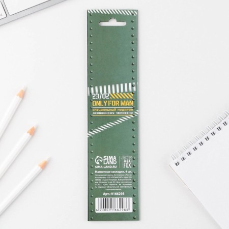 Magnetic bookmarks 4 pcs in the postcard "The one who achieves goals"-4